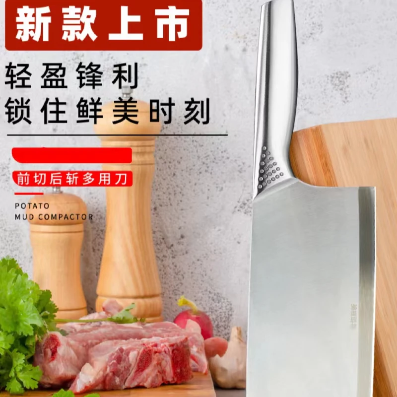 家用女士钢柄厨房两用厨师锋利切片刀轻盈砍骨一体不锈钢空心柄