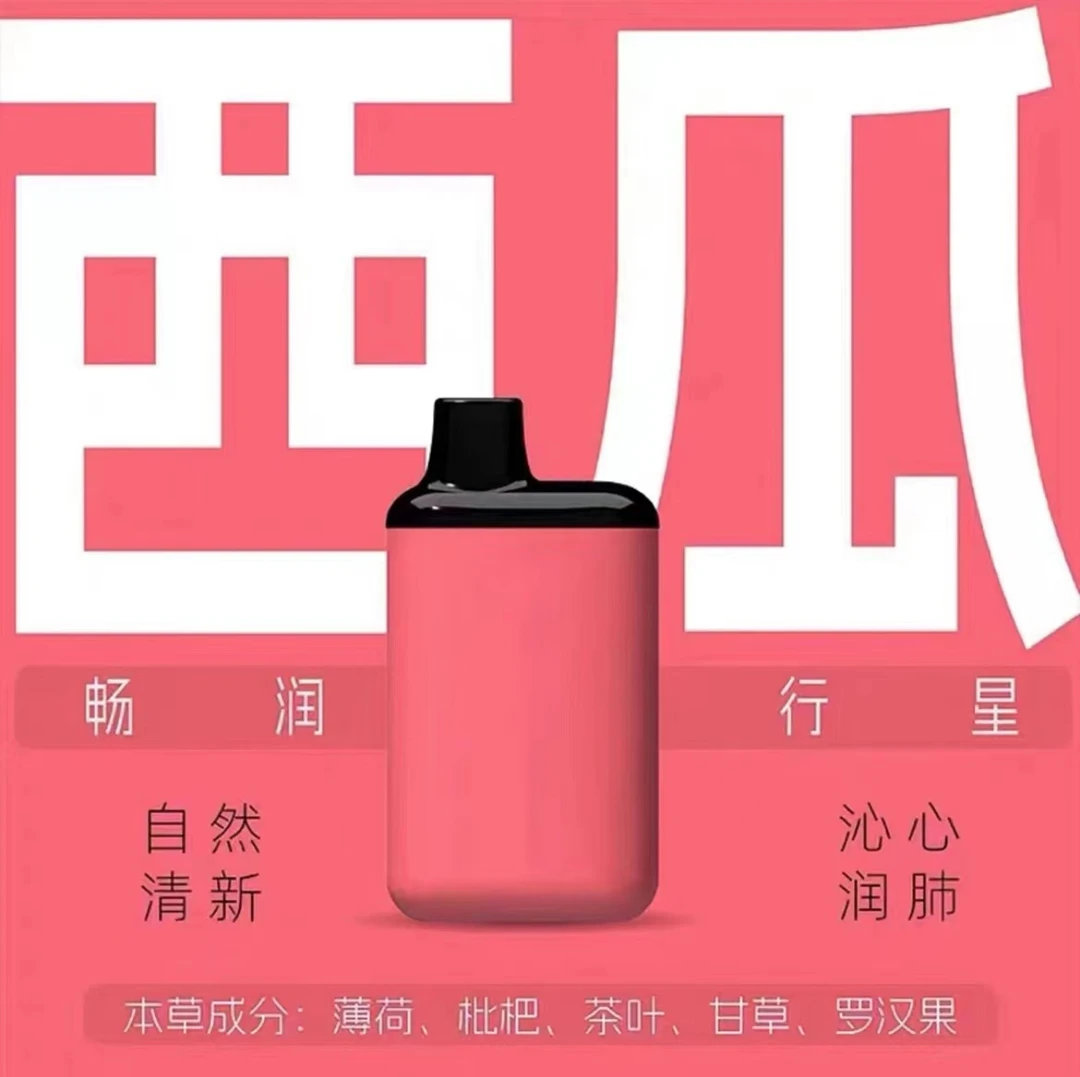 【懂得都懂的】电子雾化口吸式喷雾  润嗓瓶  清爽咽喉萃取雾化 器