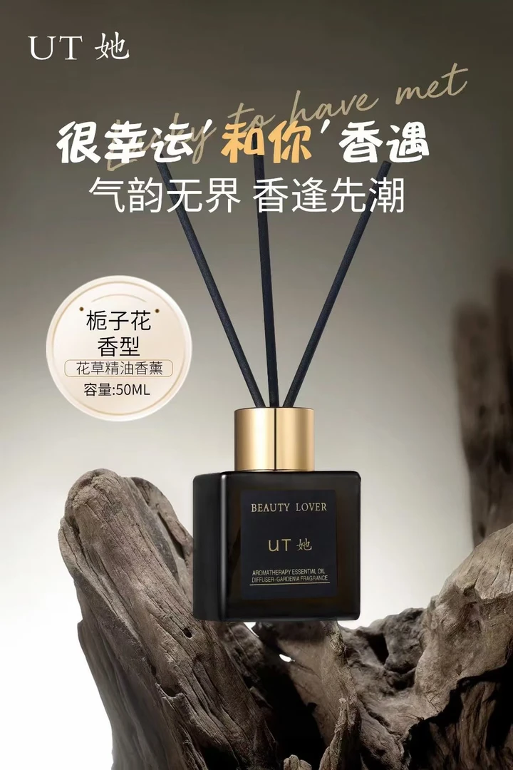 栀子花香薰家用持久室内无火香薰净化空气天然清新空气