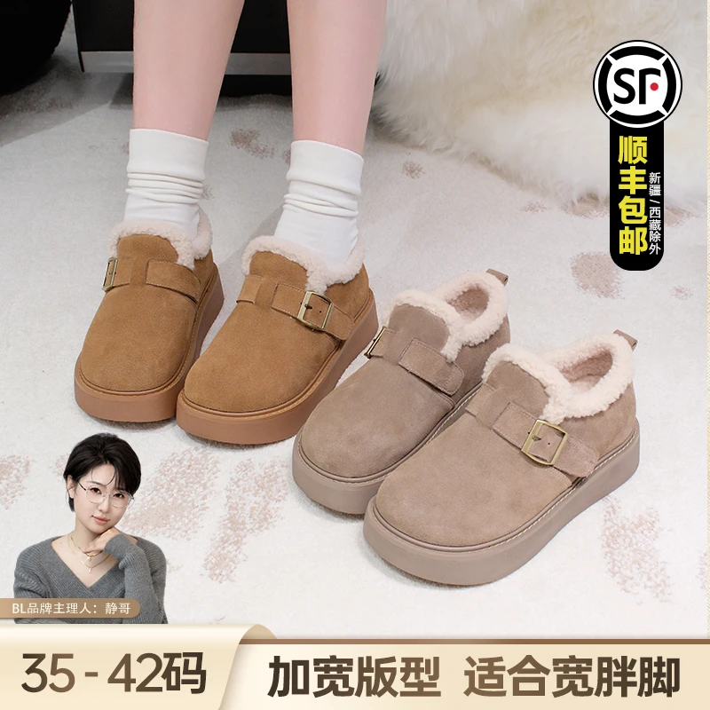 BL静哥加宽大码女鞋A39131真皮厚底增高勃肯鞋棉鞋加绒加厚雪地靴