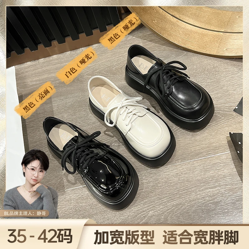 BL静哥加宽大码女鞋P8735小皮鞋女英伦黑色松糕系带厚底乐福鞋女