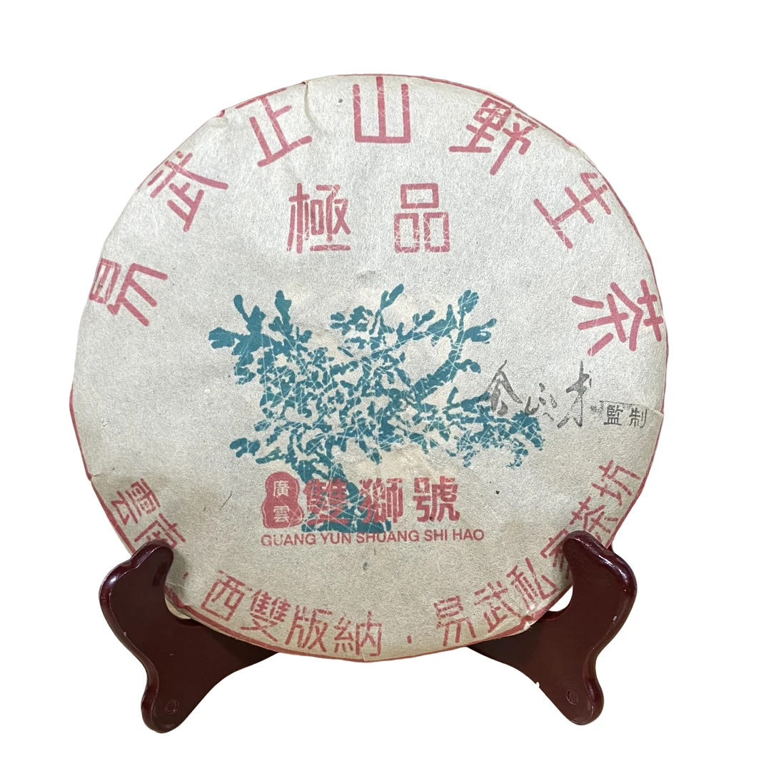 【生茶】易武绿大树 2003年 链接拍下妹妹会备注