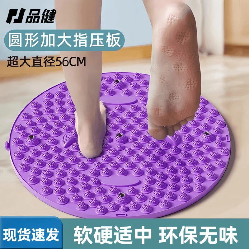 足底按摩垫指压板脚踩款通经络超慢跑按摩脚垫脚底按摩踩垫趾压板