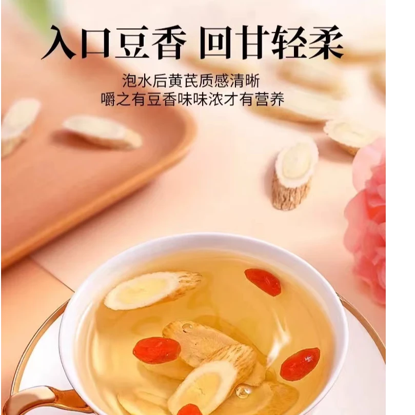 长白山 野生枸杞 泡水 泡酒 煲汤