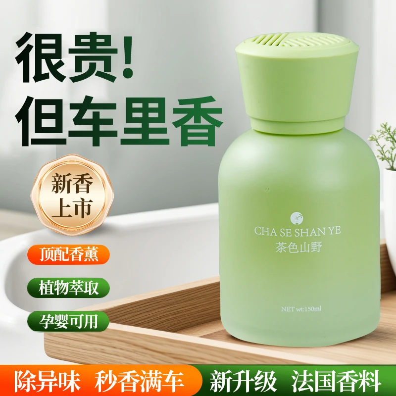 车载香薰栀子花汽车香水车用2024新款高级香氛持久留香车内除异味