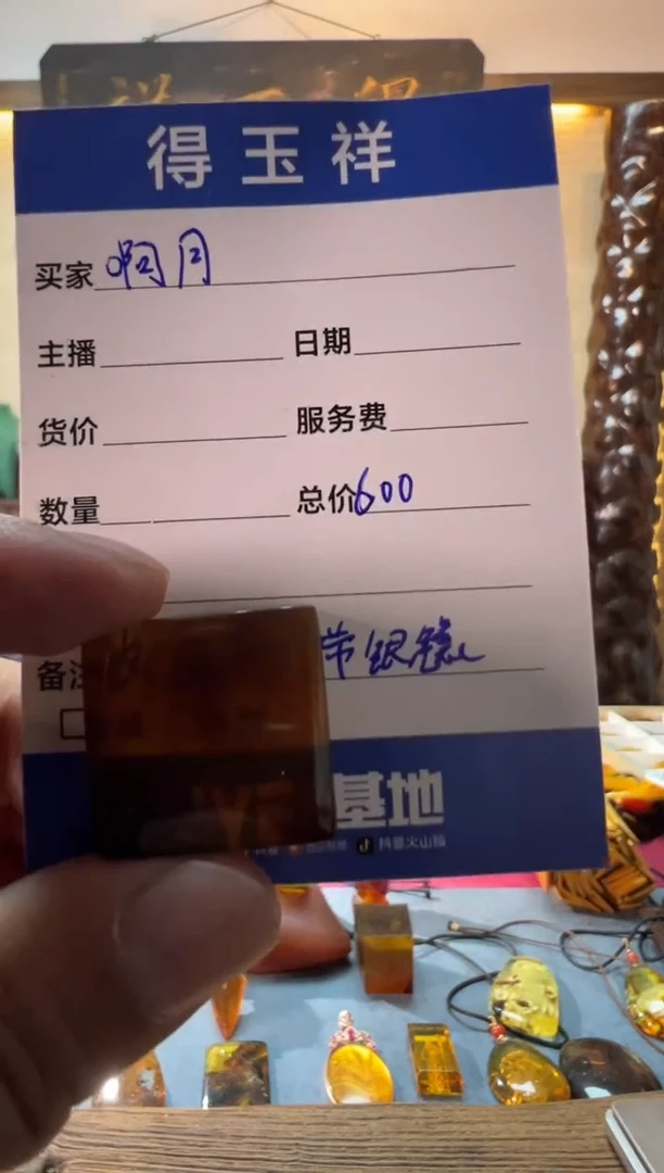 【闪购商品】定制琥珀未镶嵌余贤国雕刻定制玫瑰花