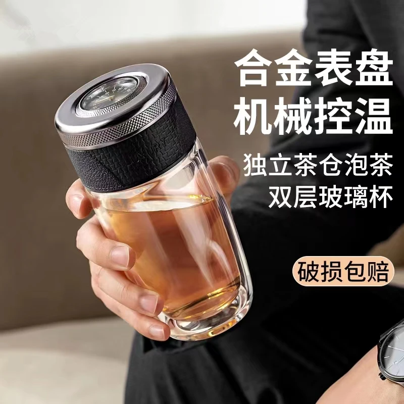 鹅蛋茶水分离杯双层加厚玻璃杯泡茶便携水杯男士专用鹅蛋杯子商务
