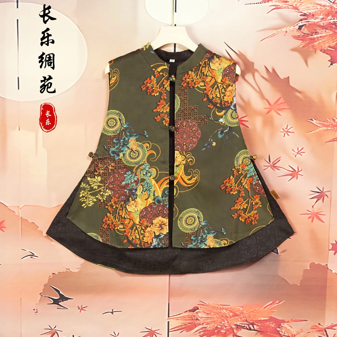 【长乐绸苑】新中式国风气质马甲（H263）