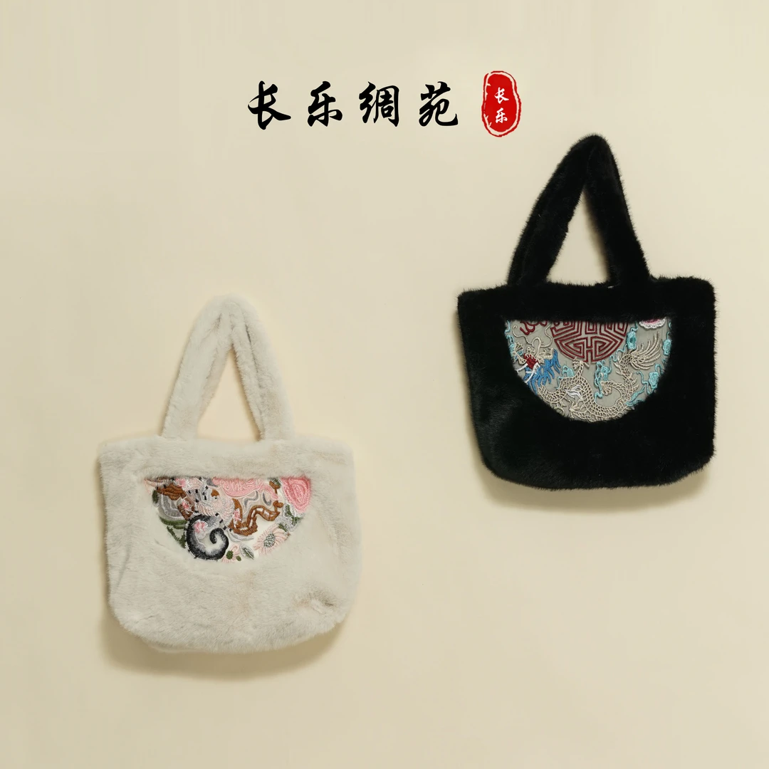 【长乐绸苑】新中式国风龙行绣花手提包（C0187）