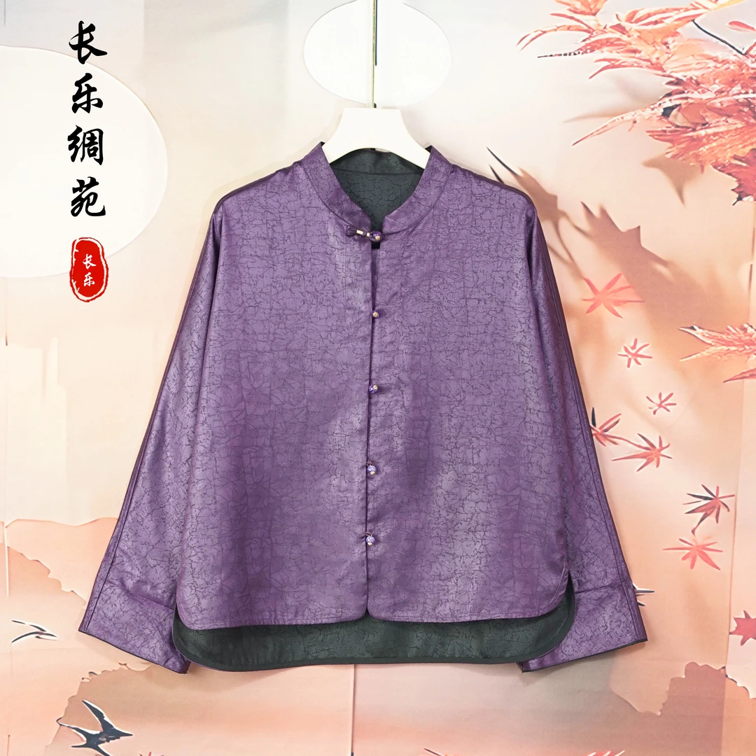 【长乐绸苑】新中式国风龟裂纹盘扣上衣（T038）