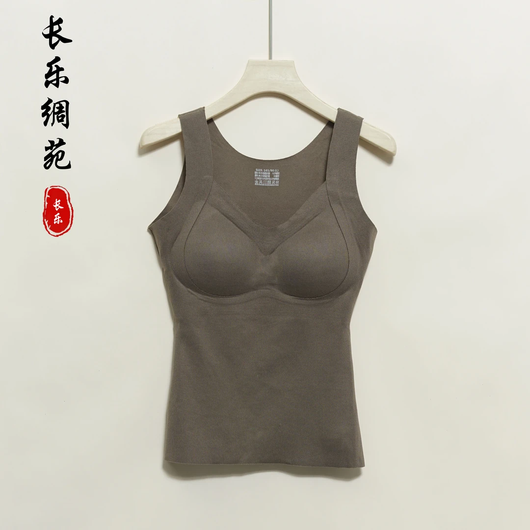 【长乐绸苑】新中式国风保暖无痕双面磨毛美背背心（H257）