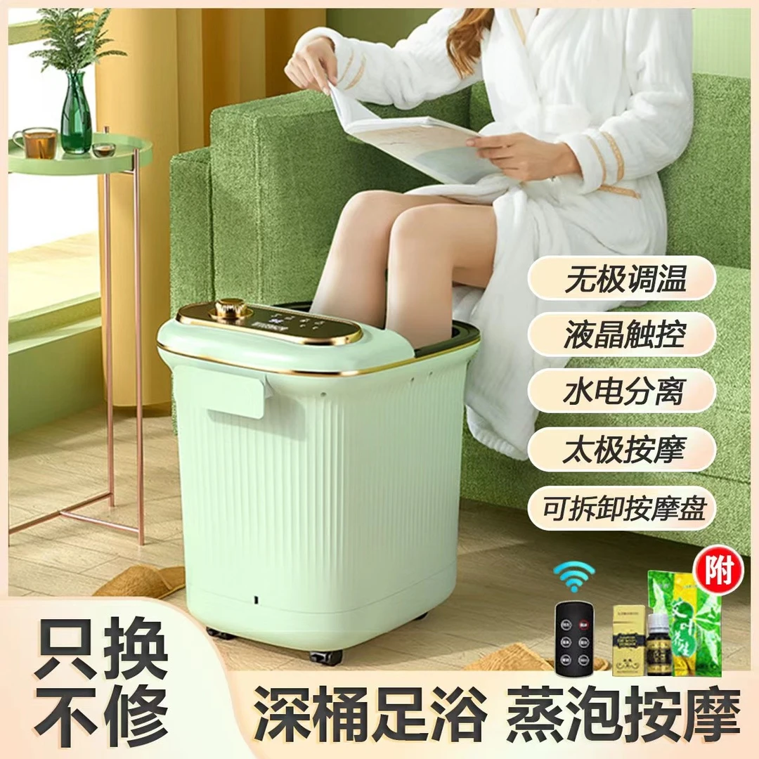 Chigo/志高泡脚桶高深桶过小腿膝蒸发家用电动加热恒温足浴盆调温