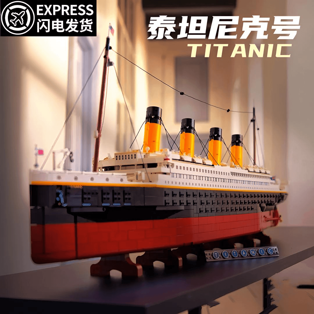 乐高泰坦尼克号铁达尼号邮轮拼装积木8-16岁儿童高难度玩具船模型