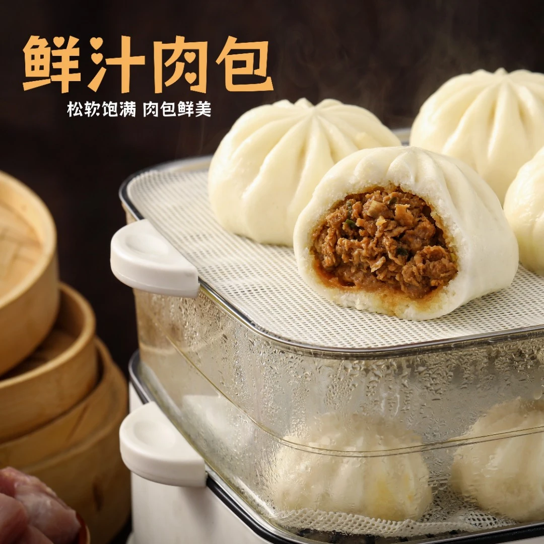 今世味豆沙包青菜包鲜肉包速冻包子营养早餐点心微波炉加热即食