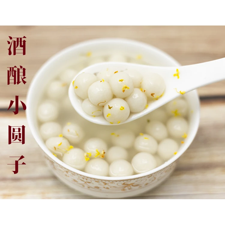 今世味品牌500克芝麻美味品质速冻产品制品保存水煮小汤圆