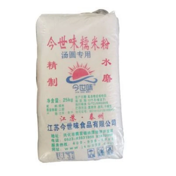 江苏品牌今世味纯水磨汤圆糯米粉25Kg/袋雪媚娘江米面粉批发