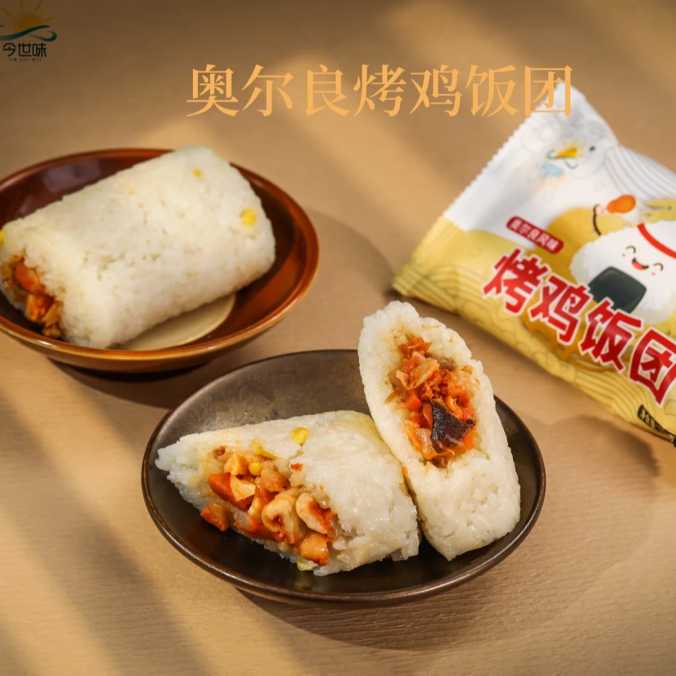今世味新品奥尔良烤鸡风味，香菇卤肉风味150克/个速食饭团