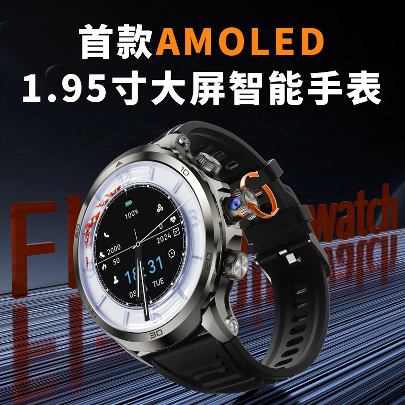 H19成人智能电话手表高清大屏插卡独立通话微信支付宝导航防水