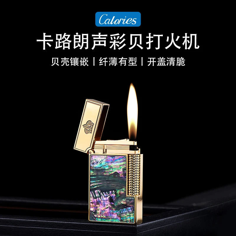 Calories水墨之花卡路正版幻彩贝清脆朗声充气打火机高端男士礼品