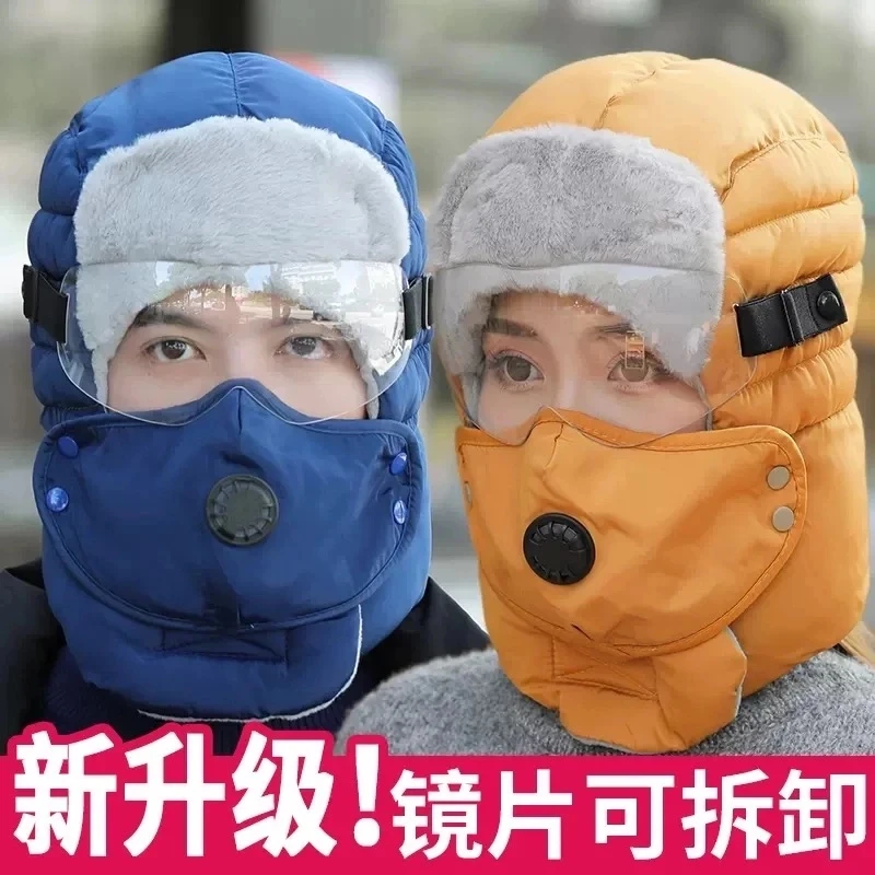 【升级款送护目镜】四合一防寒神器防寒帽加绒加厚骑车不冷男女通用