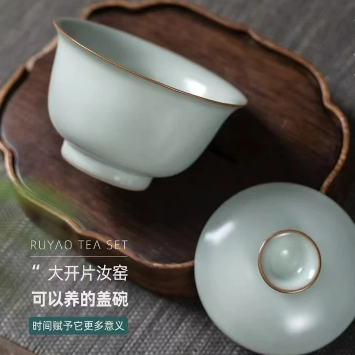 谦杯 两才天青汝瓷盖碗 G2021