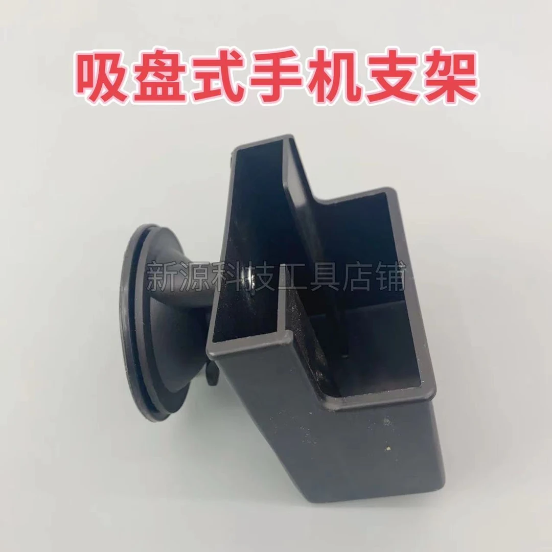 玻璃吸盘式拖拉机收割机车载烟灰缸手机支架