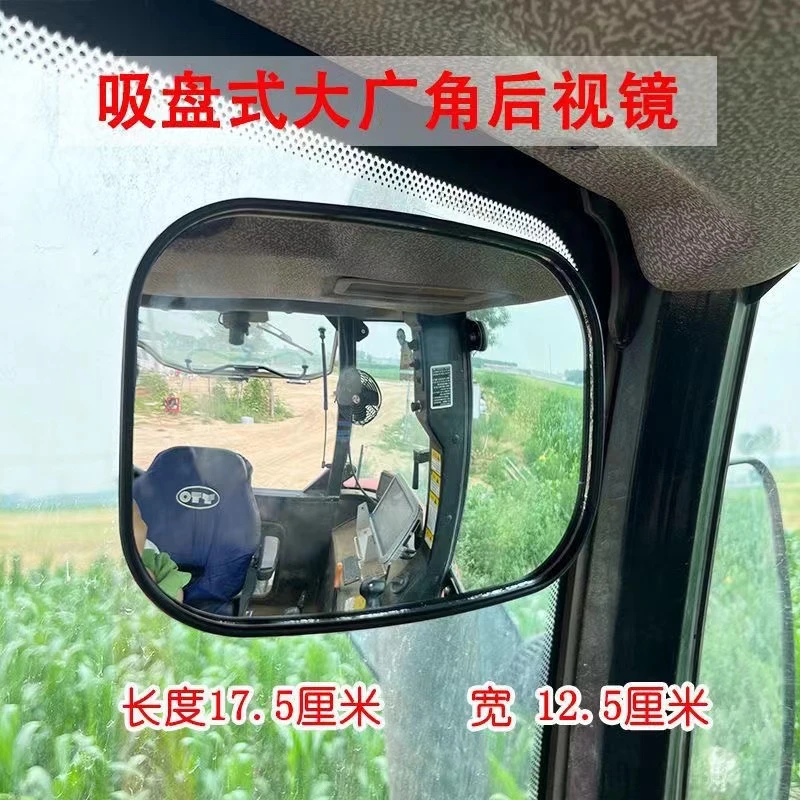 吸盘式大广角后视镜驾驶室内用倒车镜