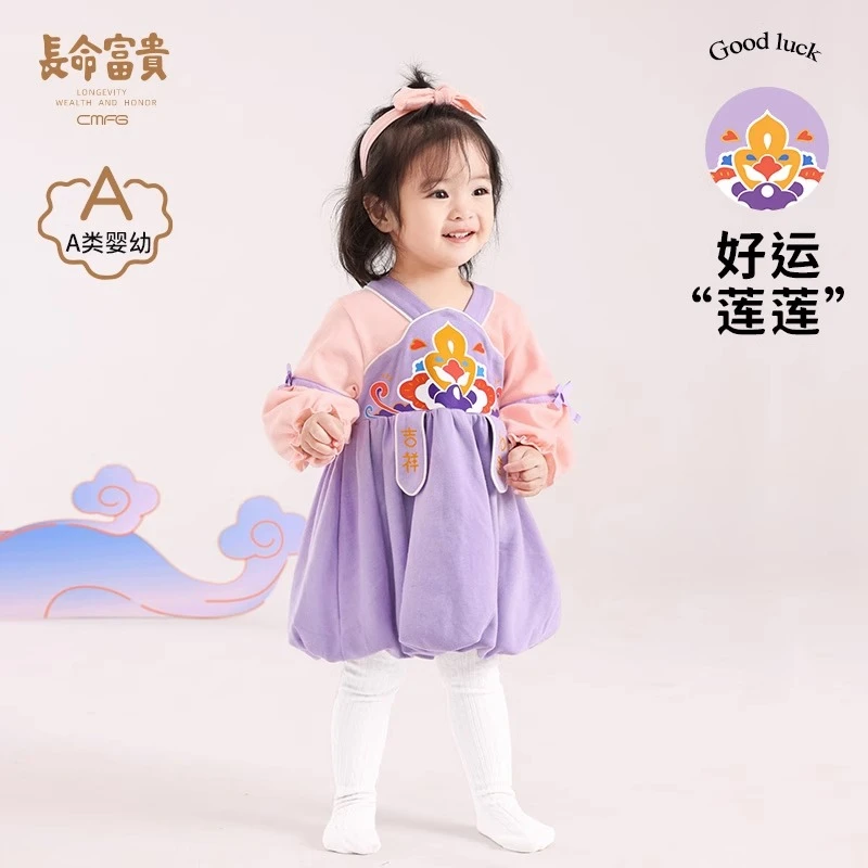 长命富贵幼儿汉服秋款长袖花苞小女孩公主裙国风一岁女宝宝连衣裙
