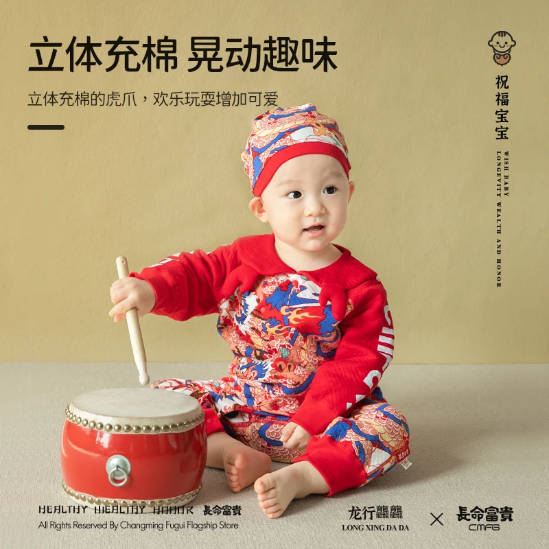 长命富贵婴儿夹棉连体衣秋冬季女孩百天抓周服一周岁礼服男宝宝