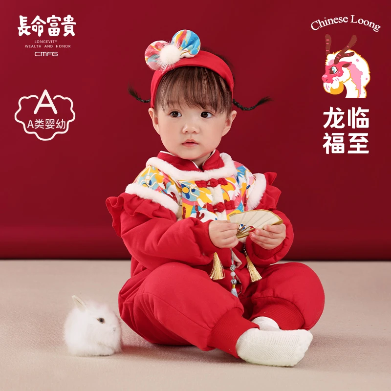 长命富贵女宝宝冬季外出棉服喜庆中式连体衣一岁婴儿过年拜年衣服
