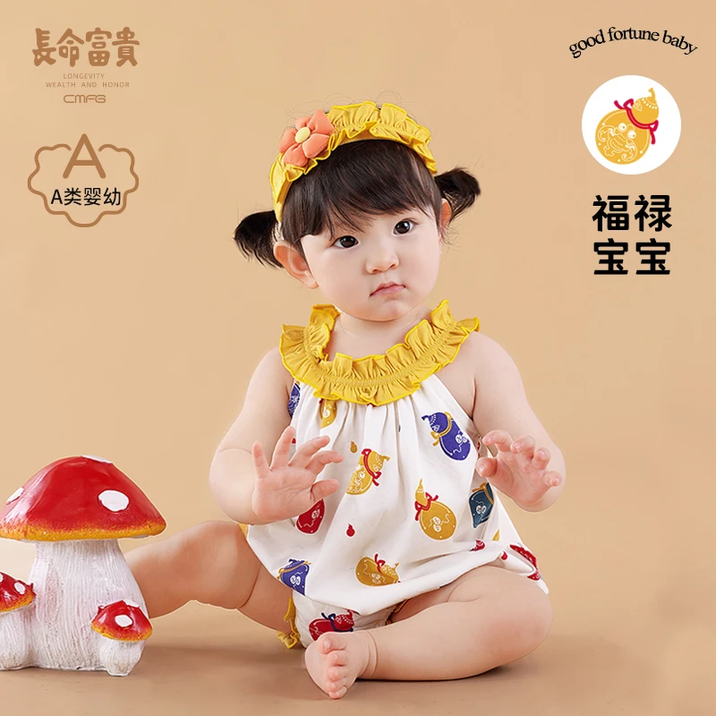 长命富贵婴儿吊带包屁衣小女孩外出三角哈衣夏季宝宝公主连体衣