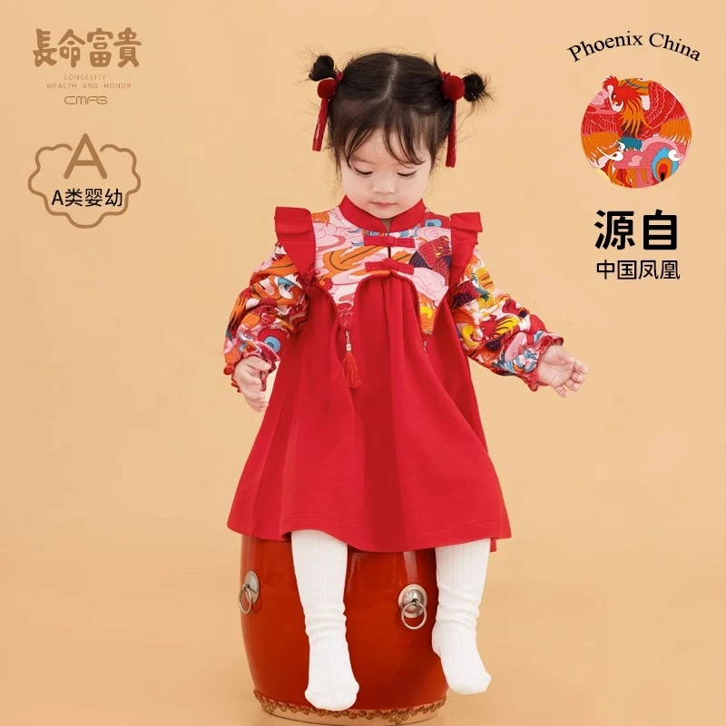 长命富贵婴儿红色连衣裙秋装抓周宴中式汉服女童一周岁女宝宝礼服