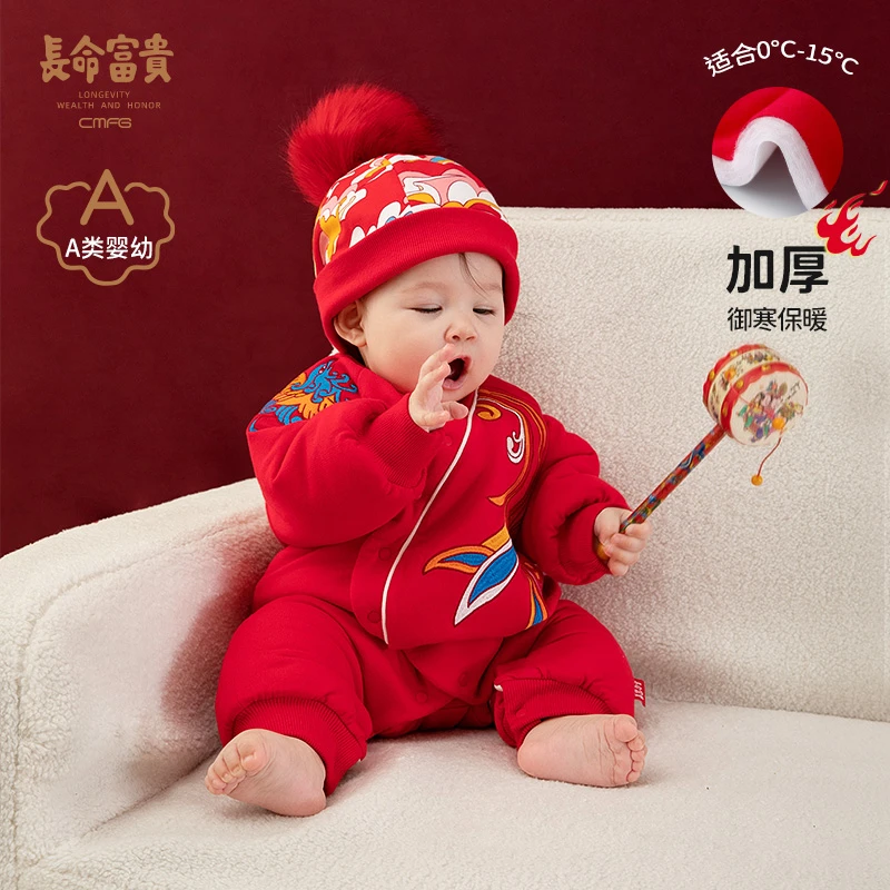 长命富贵婴儿秋冬衣服加厚连体衣红色过年服抓周一周岁礼服女宝宝