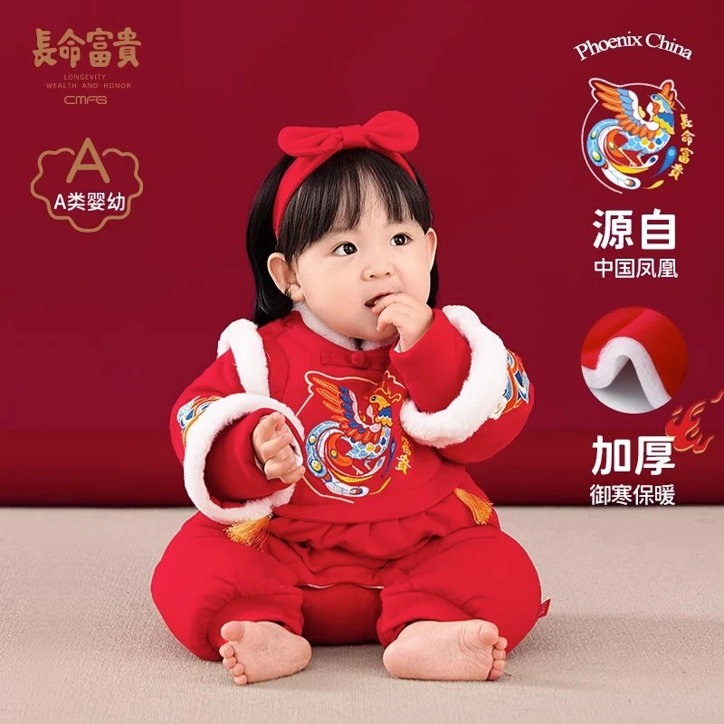 长命富贵婴儿连体棉衣加厚棉服冬装一周岁礼服女宝宝过年拜年衣服