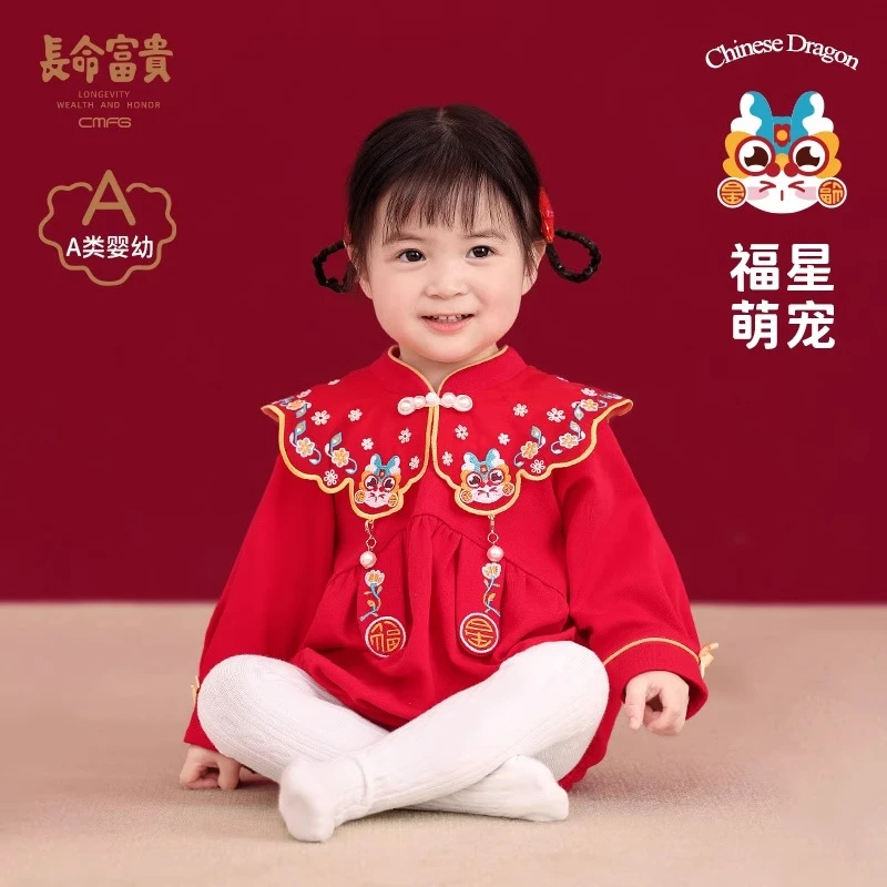 长命富贵女宝宝周岁礼服高端抓周百天宝宝衣服国风刺绣包屁衣春秋