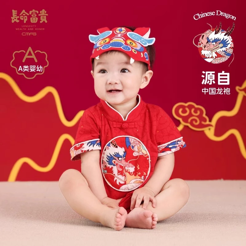 长命富贵连体衣婴儿夏季中国风唐装龙宝宝满月百天衣服男周岁礼服