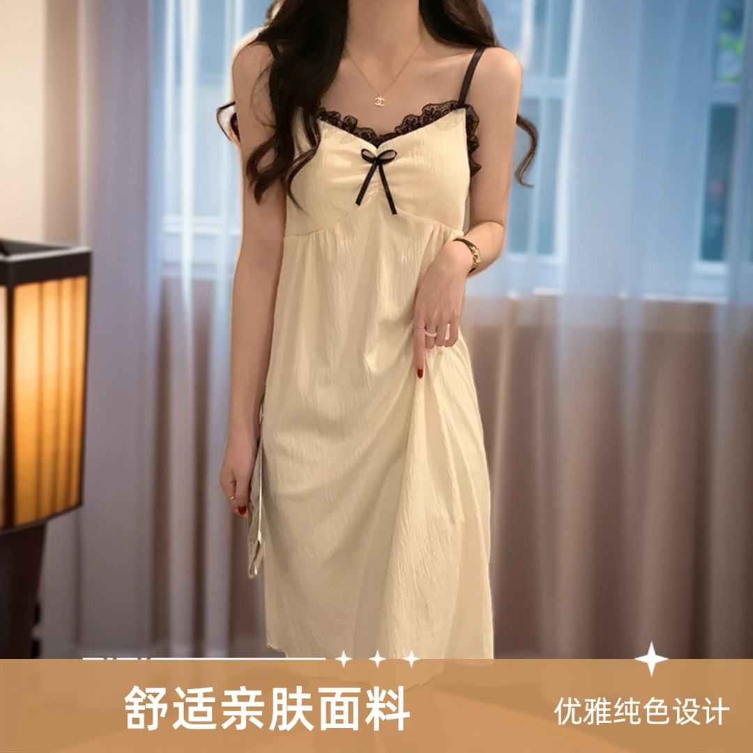吊带睡裙女夏季带胸垫女士学生宿舍花边杏色家居服睡衣裙子网红