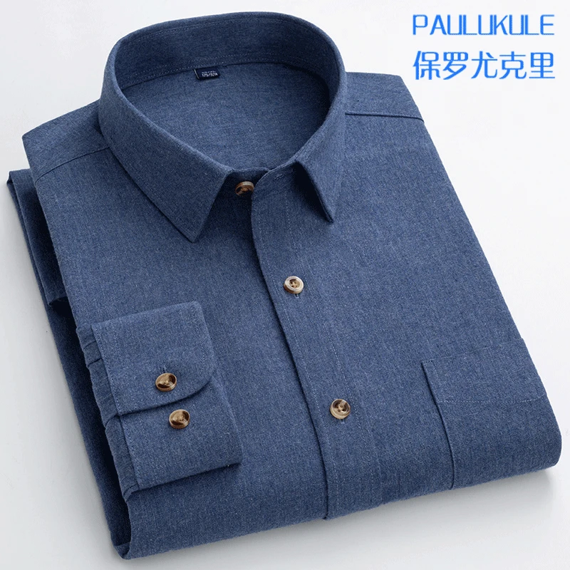 纯棉长袖衬衫男休闲纯色中青年磨毛纯色春秋款爸爸装全棉衬衣男装
