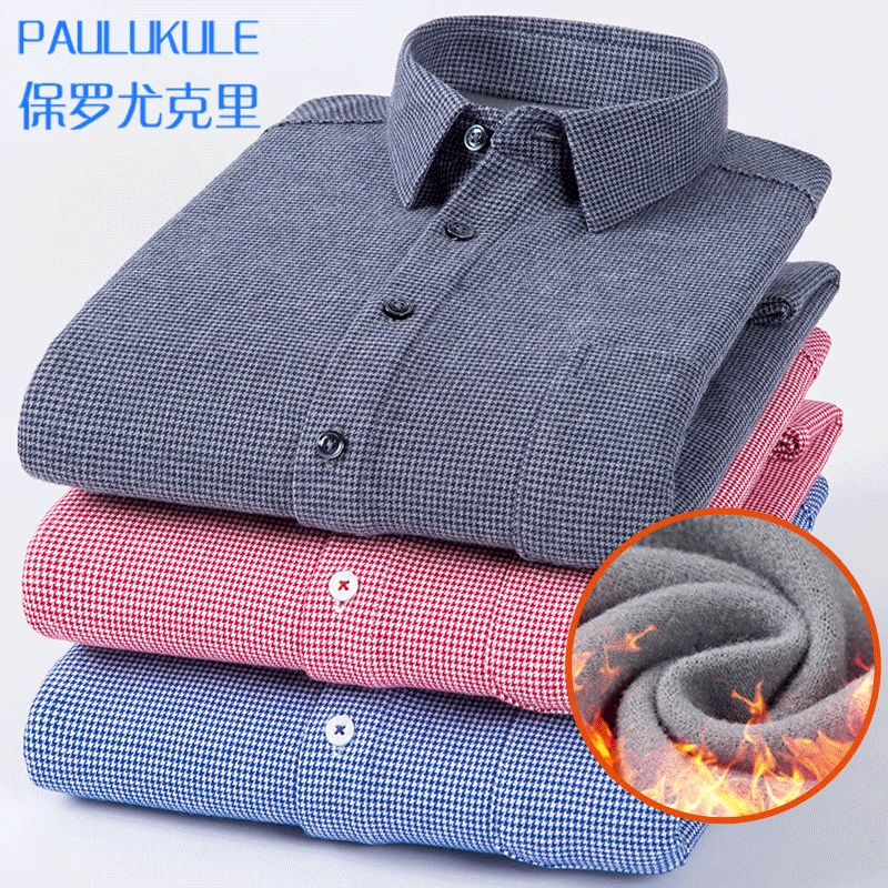 一体绒冬季全棉保暖衬衫男士长袖加绒加厚小格子纯棉磨毛休闲衬衣