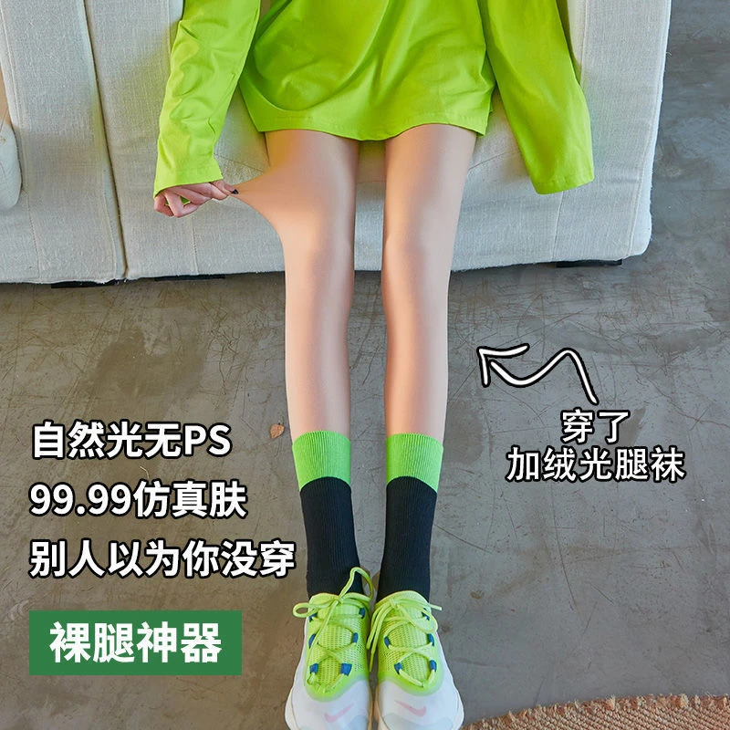 光腿神器女春秋薄款肤色打底裤冬季外穿裸感超自然加大连裤袜