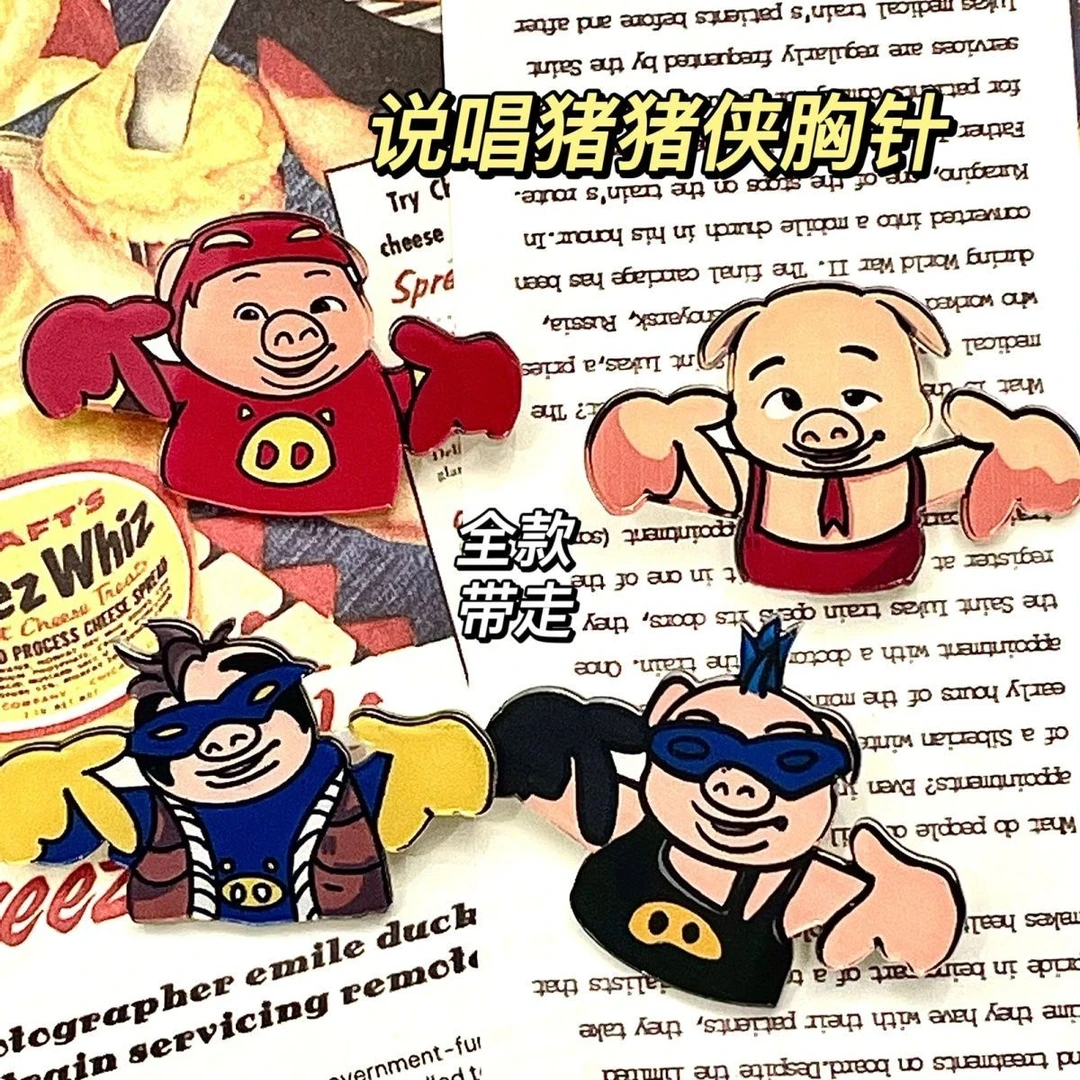 锌合金胸针 说唱猪猪侠胸针可爱卡通透明送闺蜜朋友的洋气GGBand