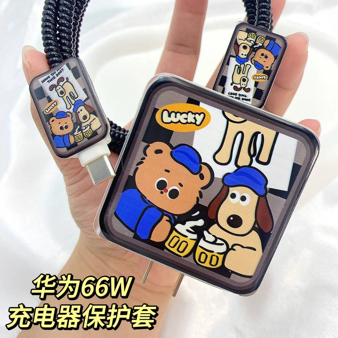 适用于华为nova10/9荣耀70/60/X30/V40充电器保护套缠绕线通用