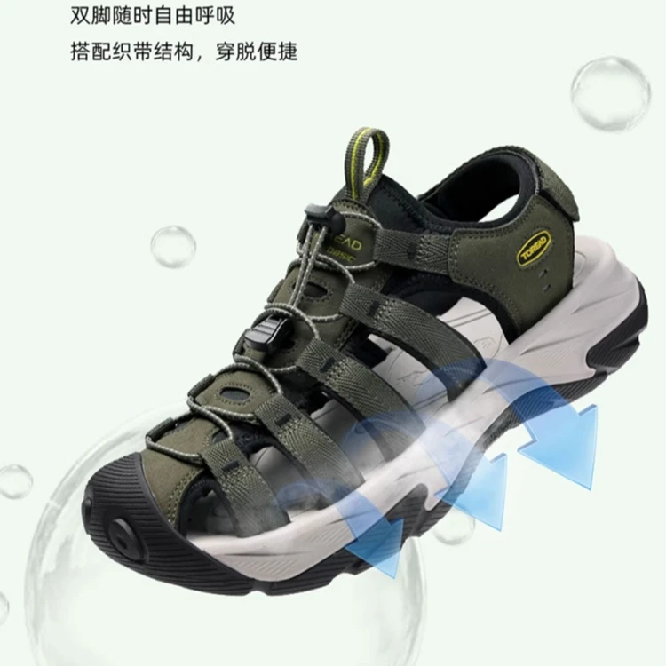 探路者沙滩鞋男24年春夏户外透气耐磨减震凉鞋TFGGBM81703