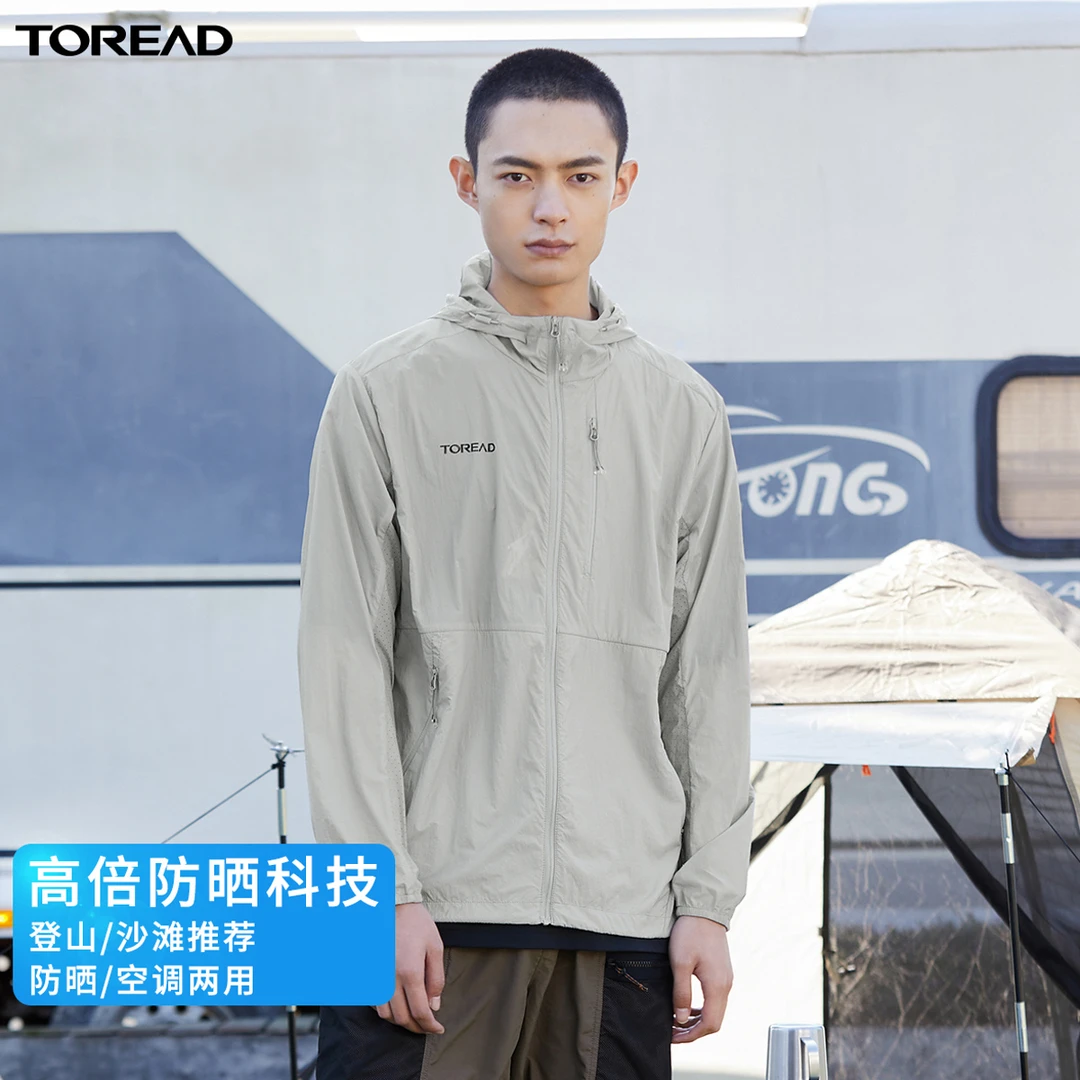 探路者男女皮肤衣户外防晒舒适轻薄速干外套TAZK81787/TAZK82710
