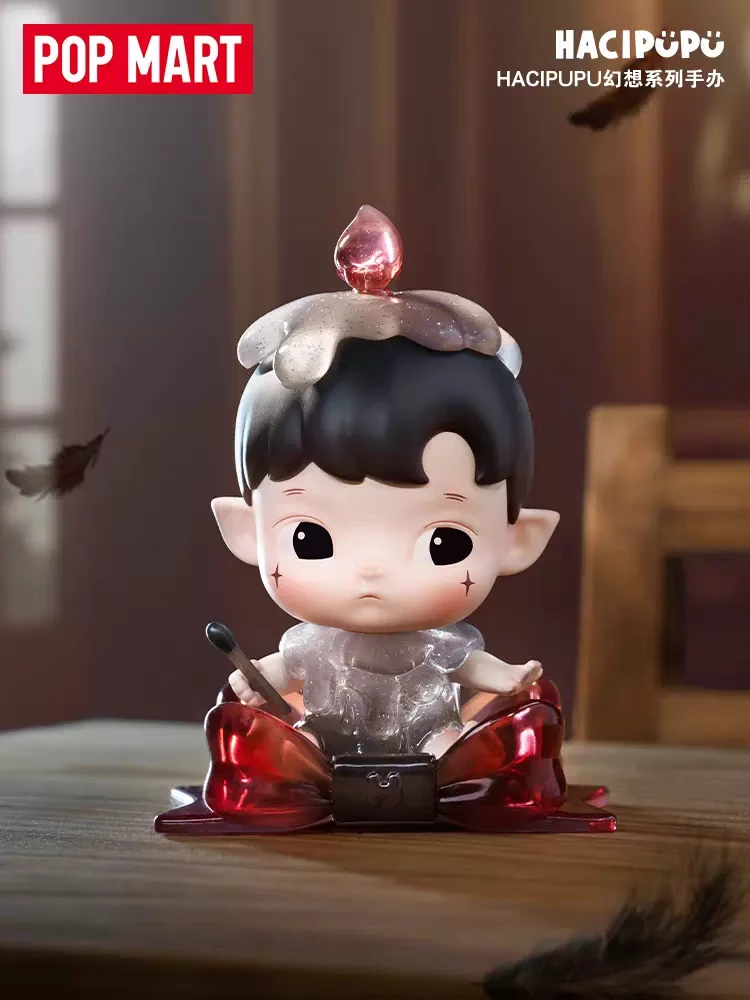 （拆盒）POPMART泡泡玛特 HACIPUPU幻想系列潮玩盲盒手办