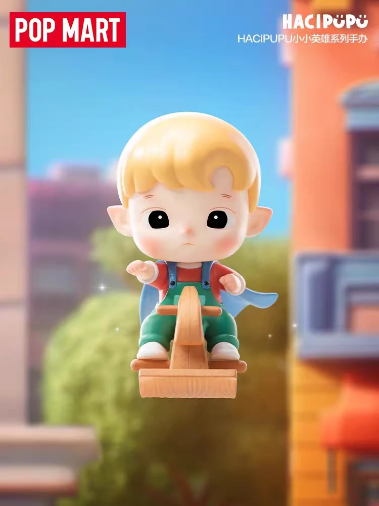 （拆盒）haci哈慈 pupu小小英雄系列潮玩盲盒手办