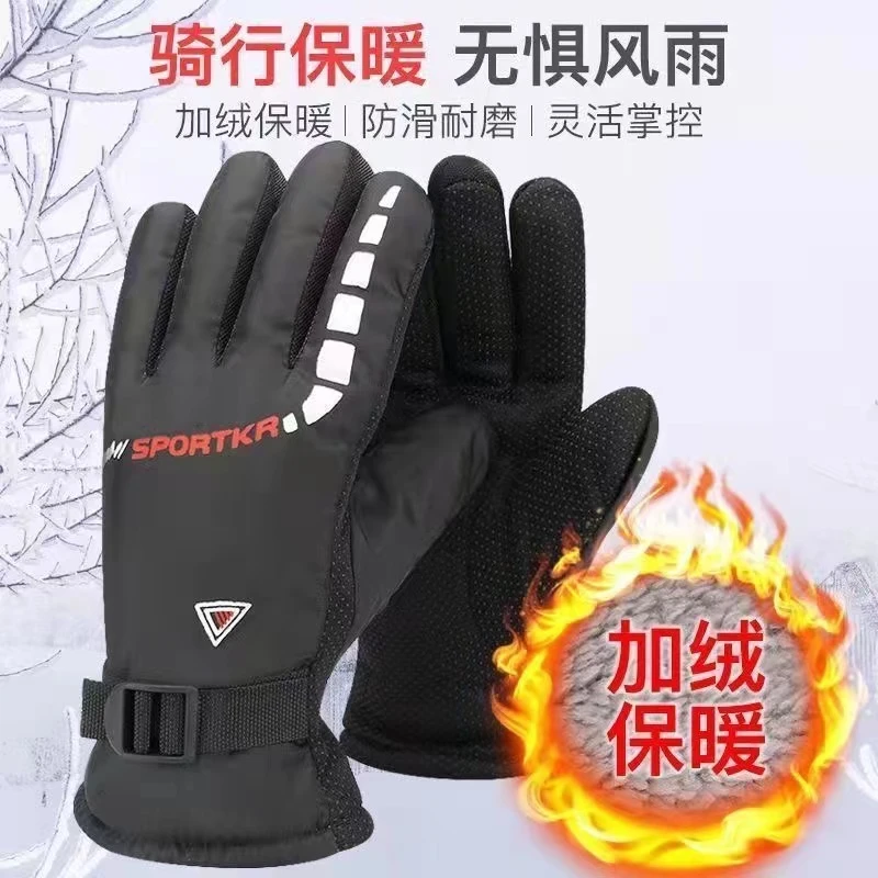 【双十二专属】x加绒加厚防风保暖骑车秋冬季迷彩抗寒防冻保暖手套