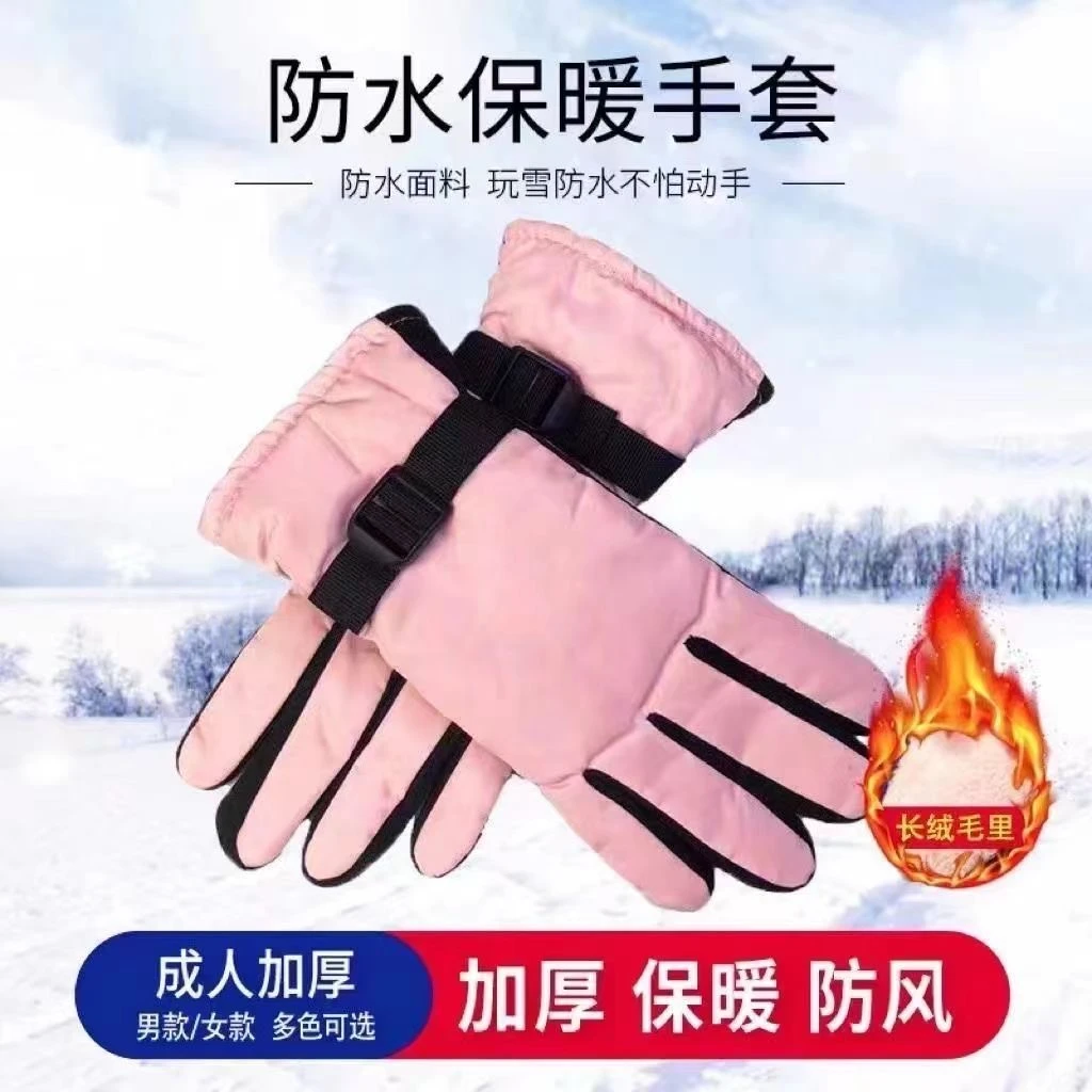 【直播福利】z加绒加厚防风保暖骑车秋冬季迷彩抗寒防冻保暖手套