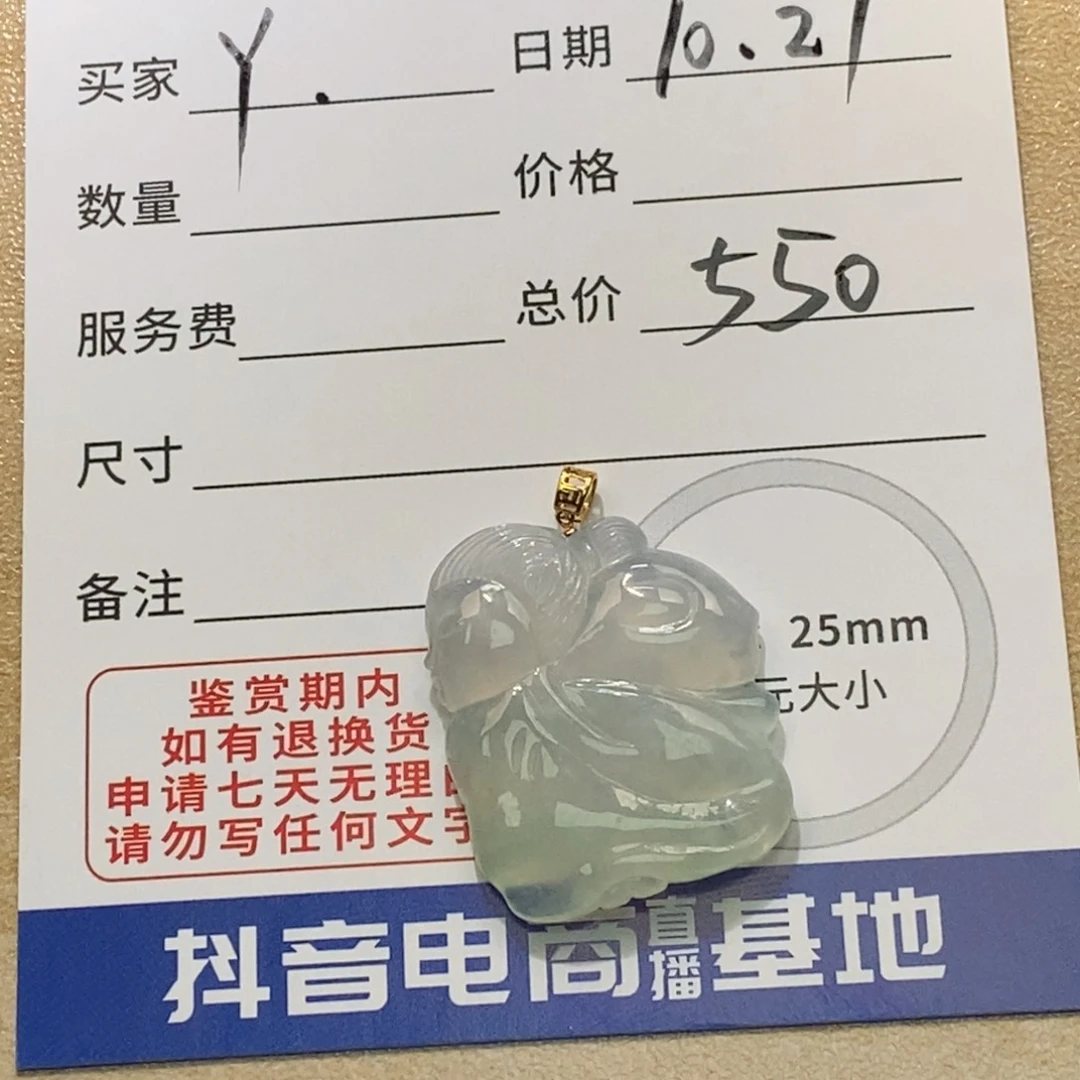 翡翠颈饰18K金镶嵌Y*,天然