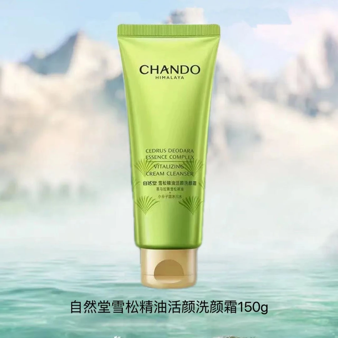 自然堂雪松精油活颜洗颜霜洗面奶150g  清洁 （刮码介意勿拍）